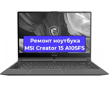 Замена жесткого диска на ноутбуке MSI Creator 15 A10SFS в Москве